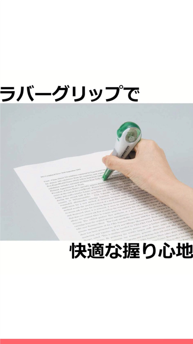 Amazon | トンボ鉛筆 修正テープ MONO モノPXN用 カートリッジ