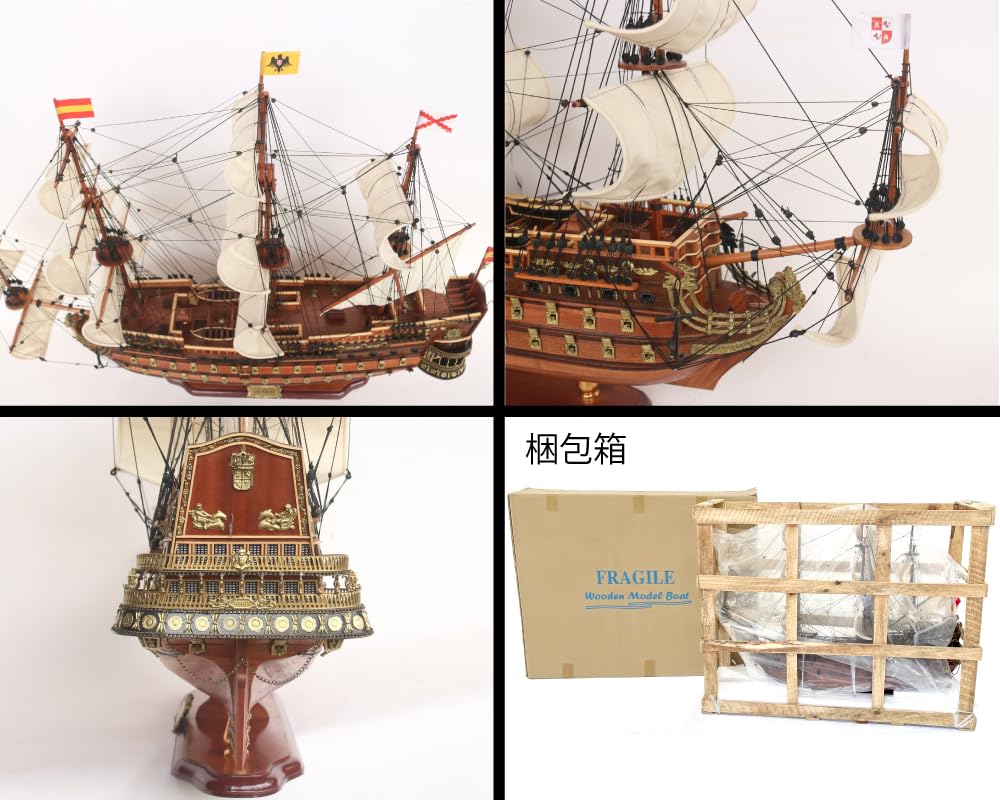 Amazon | 木製模型 帆船 SAN FELIPE サン フェリペ号 【Wooden Model