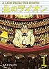 北のライオン（１） (モーニングコミックス)
