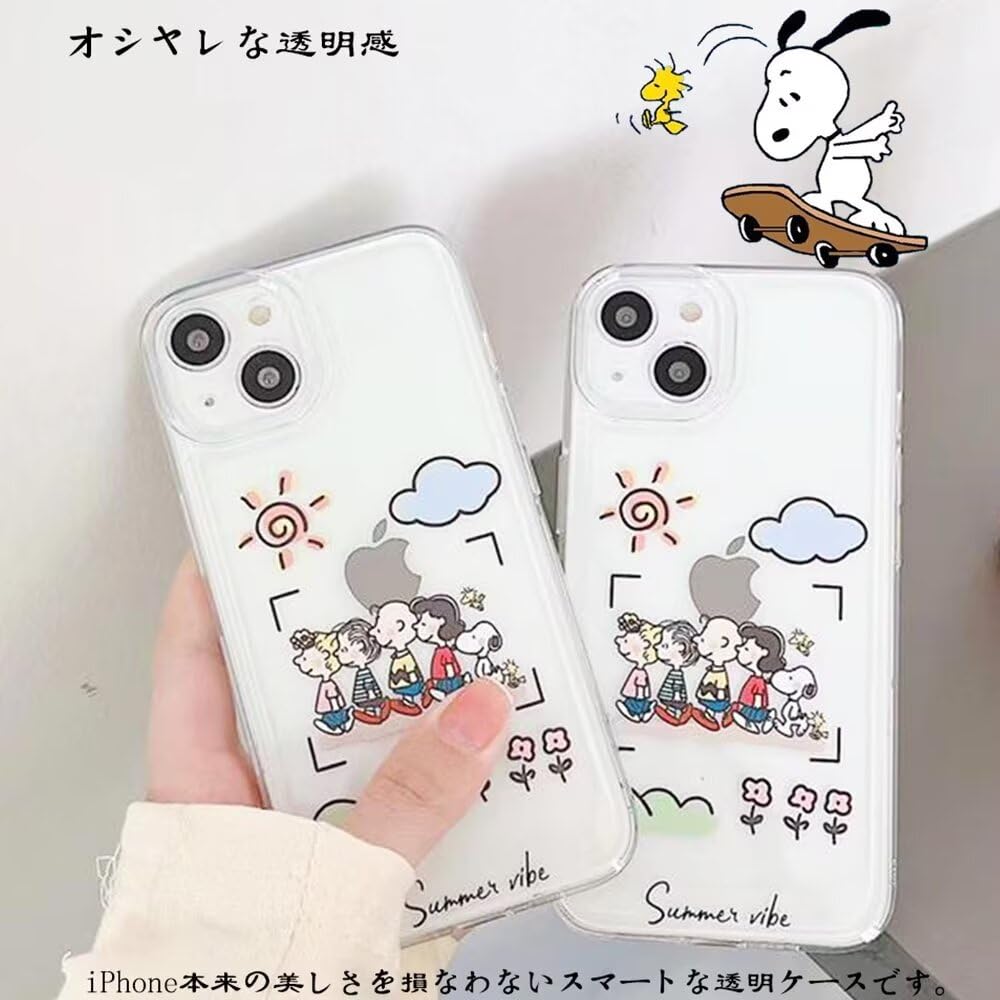 Amazon.co.jp: かわいい iphone xs max 用 ケース スヌーピー