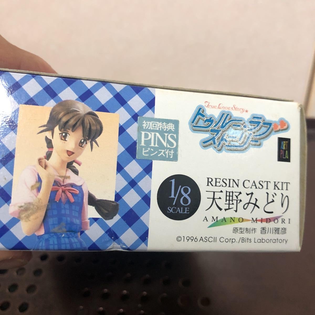 Amazon.co.jp: 165 トゥルー ラブストーリー True Love Story 天野