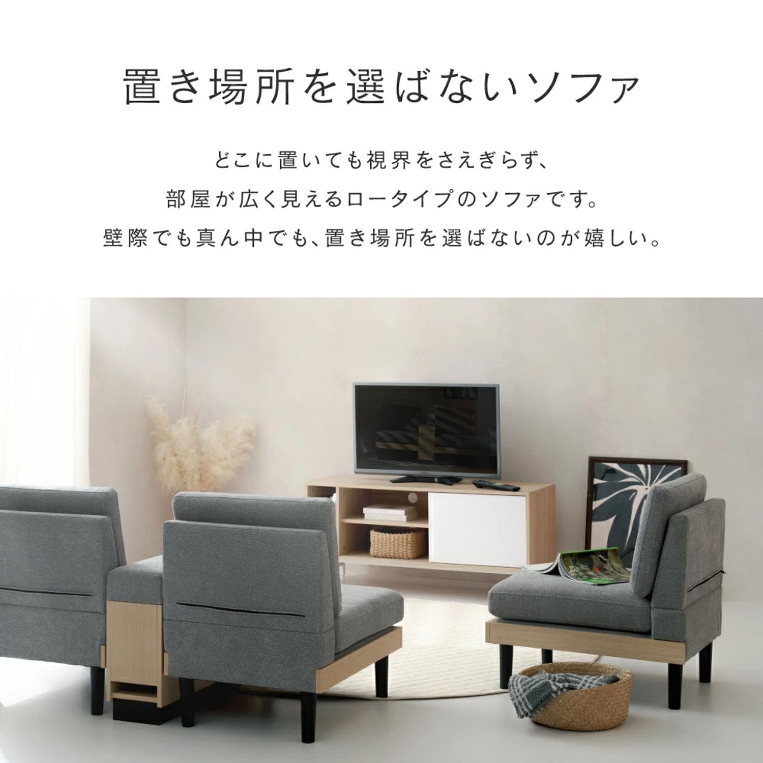 【新品・特価】ドウシシャ 1人掛け ウッドフレーム ソファ ベージュ Amazon｜ドウシシャ ウッドフレームユニットソファ 1人掛け