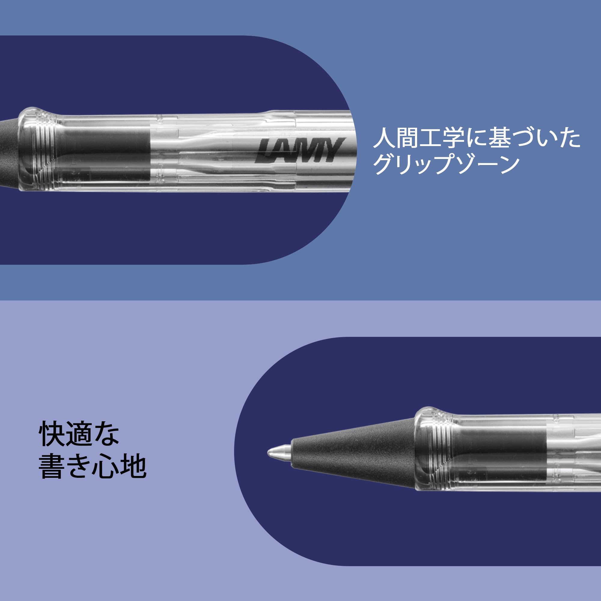 Amazon | LAMY（ラミー）safari ビスタ（vista） ボールペン - 人間