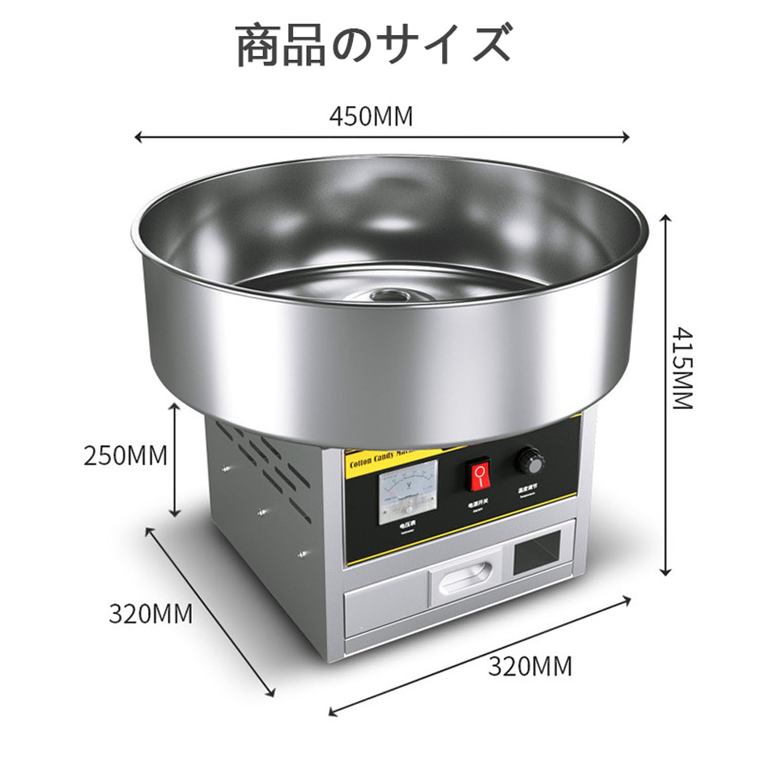 Amazon.co.jp: Hhpqlyy 【2024業界新発想】110Vわたあめ機 全