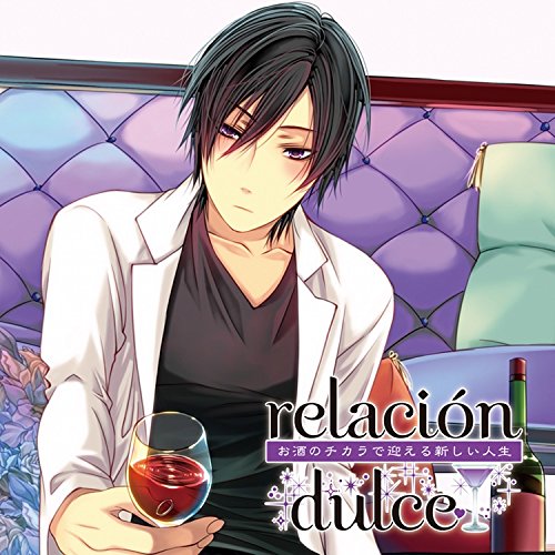 新品　relacion dulce vol.3 お酒のチカラで迎える新しい人生 61qgh6uxZPL.jpg