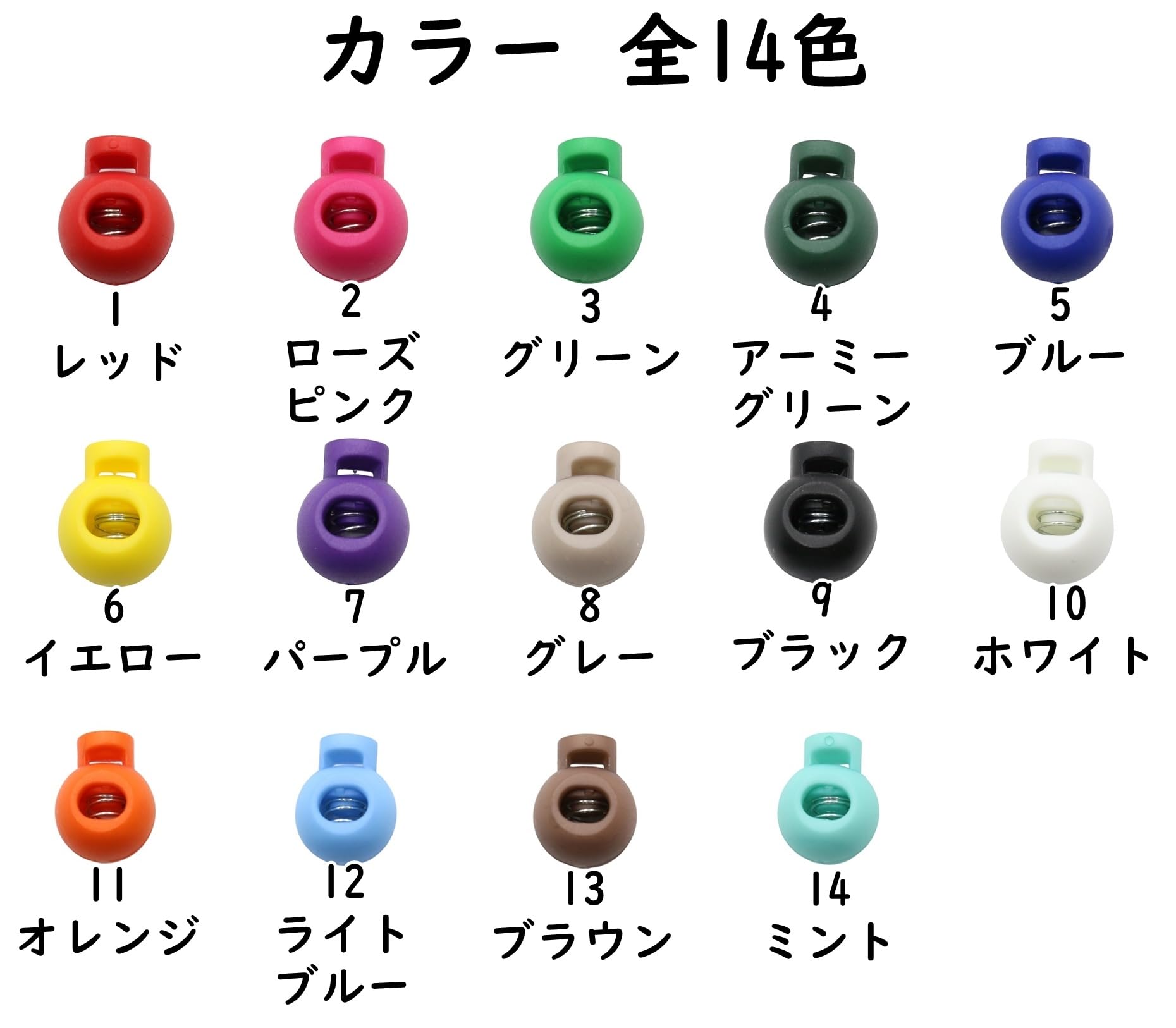 Amazon.co.jp: KUKU工房 コードストッパー 手芸用 丸型 1つ穴 径4.5mm