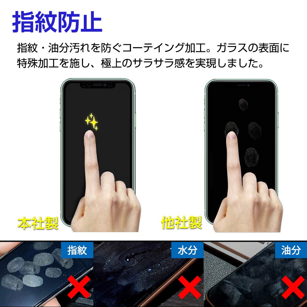 Amazon | iPhone 11 フィルム,旭硝子 非光沢 さらさらフィルム