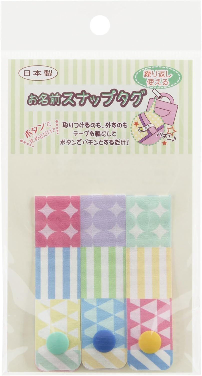 Amazon | ゆにねーむ お名前スナップタグ 幅18mm×長さ140mm
