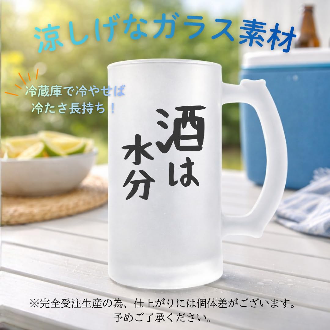 加藤委　青白磁ビール呑み（ビールジョッキ） Amazon.co.jp: ビールジョッキ 酒は水分 ビアジョッキ ビール