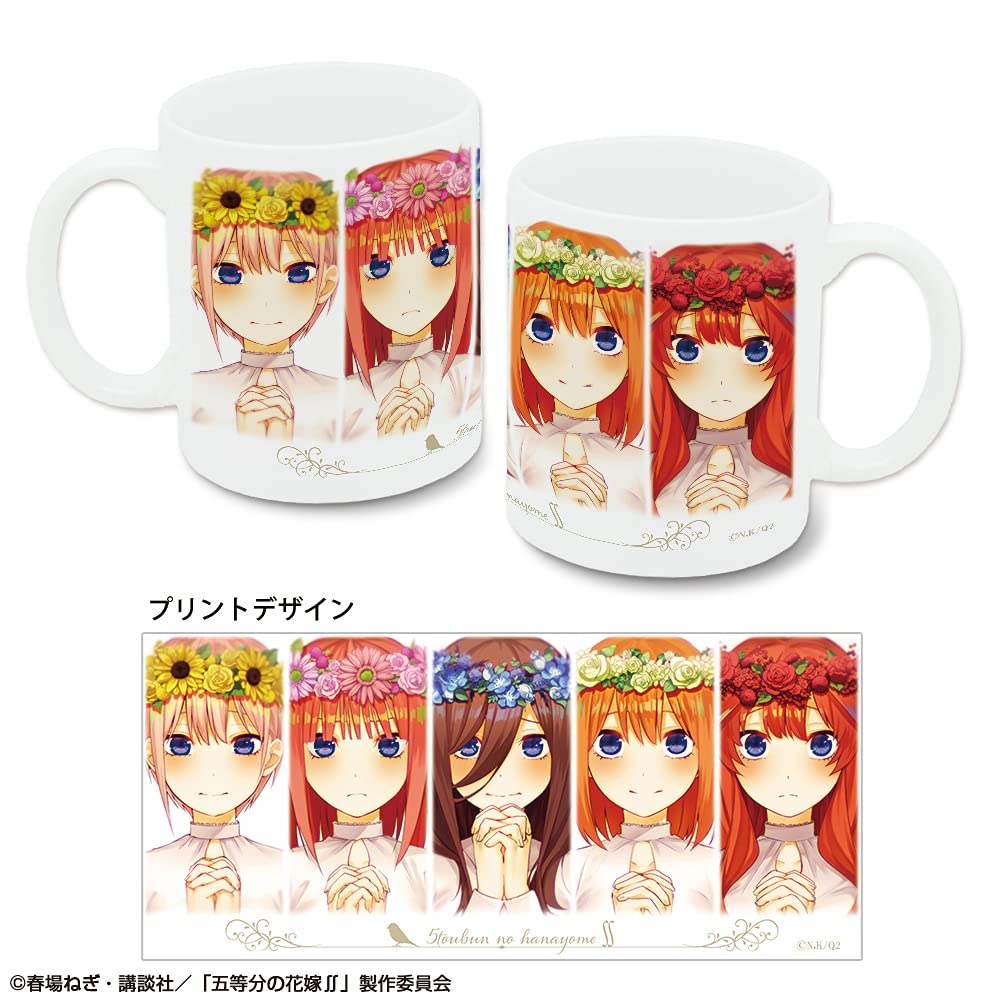 The Five Kinds of Bride Mug Design 02 (Gathering/B)