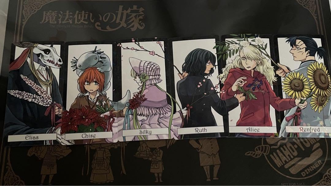 Amazon.co.jp: 魔法使いの嫁33 : おもちゃ