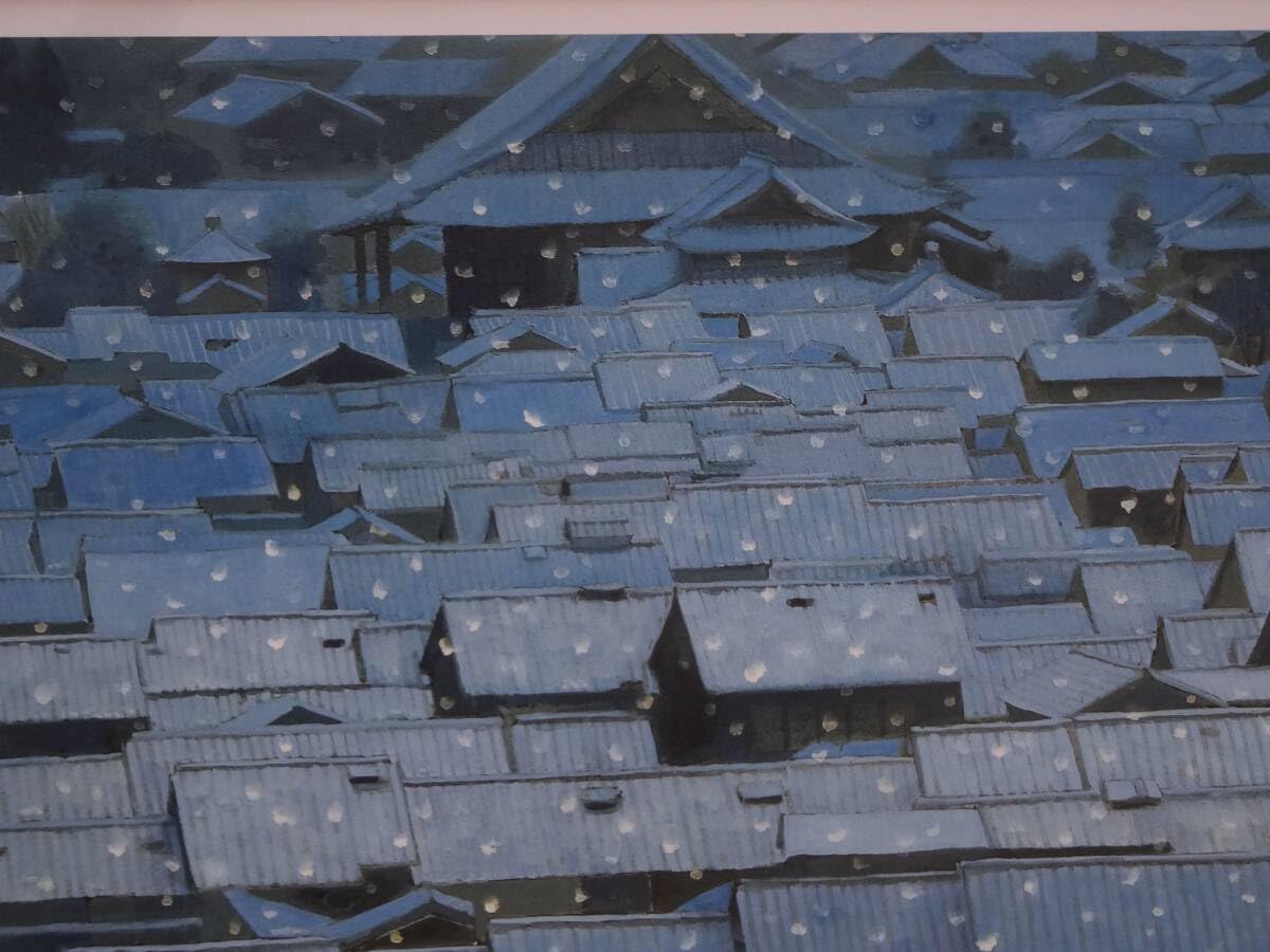 Amazon.co.jp: 東山魁夷年暮る額装用画集よりB4額装 : おもちゃ