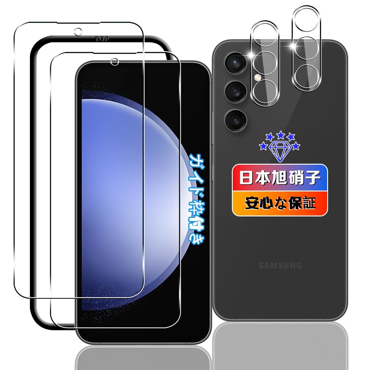 Samsung Galaxy S23 FE 128GB+ケース(2)+フィルム Amazon | 【wnunbg 2+2枚セット】対応 Galaxy S23 FE ガラスフィルム 2