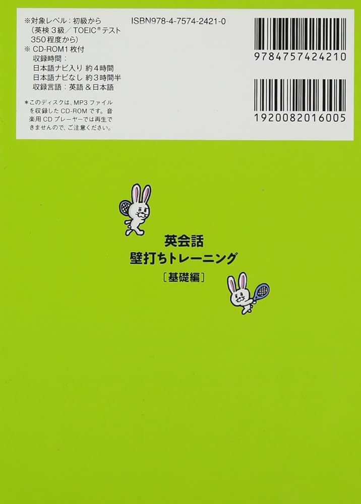 【rina】民法&amp;会計学　答練セット 公認会計士 新トレーニングシリーズ 財務会計論 計算編2 個別