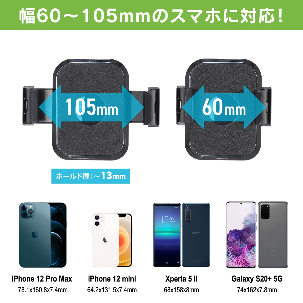 あんハピ♪ スマホスタンド セット あんハピ♪ スマホスタンド セット