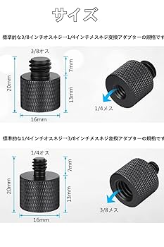 Amazon | YFFSFDC カメラネジ変換アダプター マイクアクセサリ