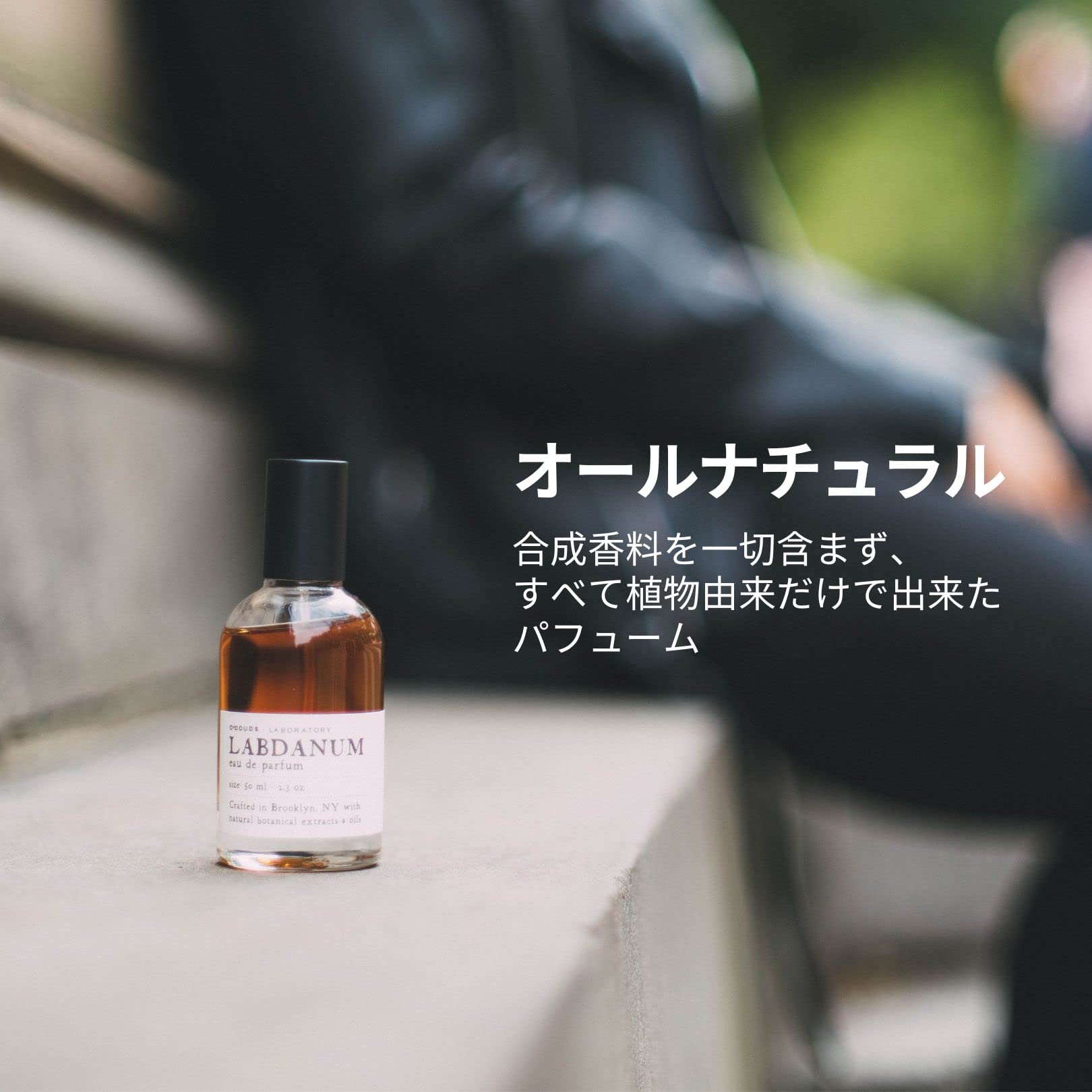 Amazon | O'Douds オダウズ ラブダナム オードパルファム 50ml｜香水