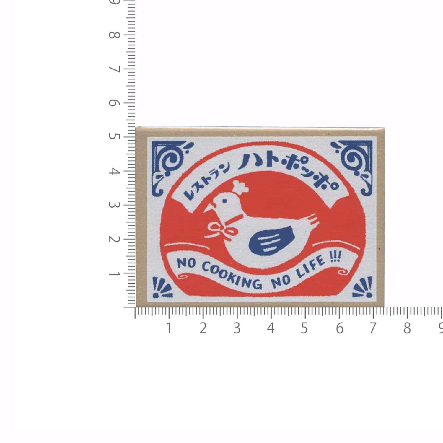 Amazon.co.jp: レトロ日記 マッチ箱メモ 【レストランハトポッポ