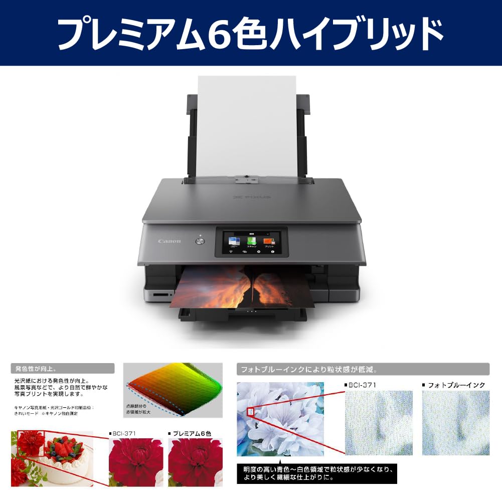 Amazon.co.jp: ”New”2025年 秋 キヤノン インクジェット複合機 XK510