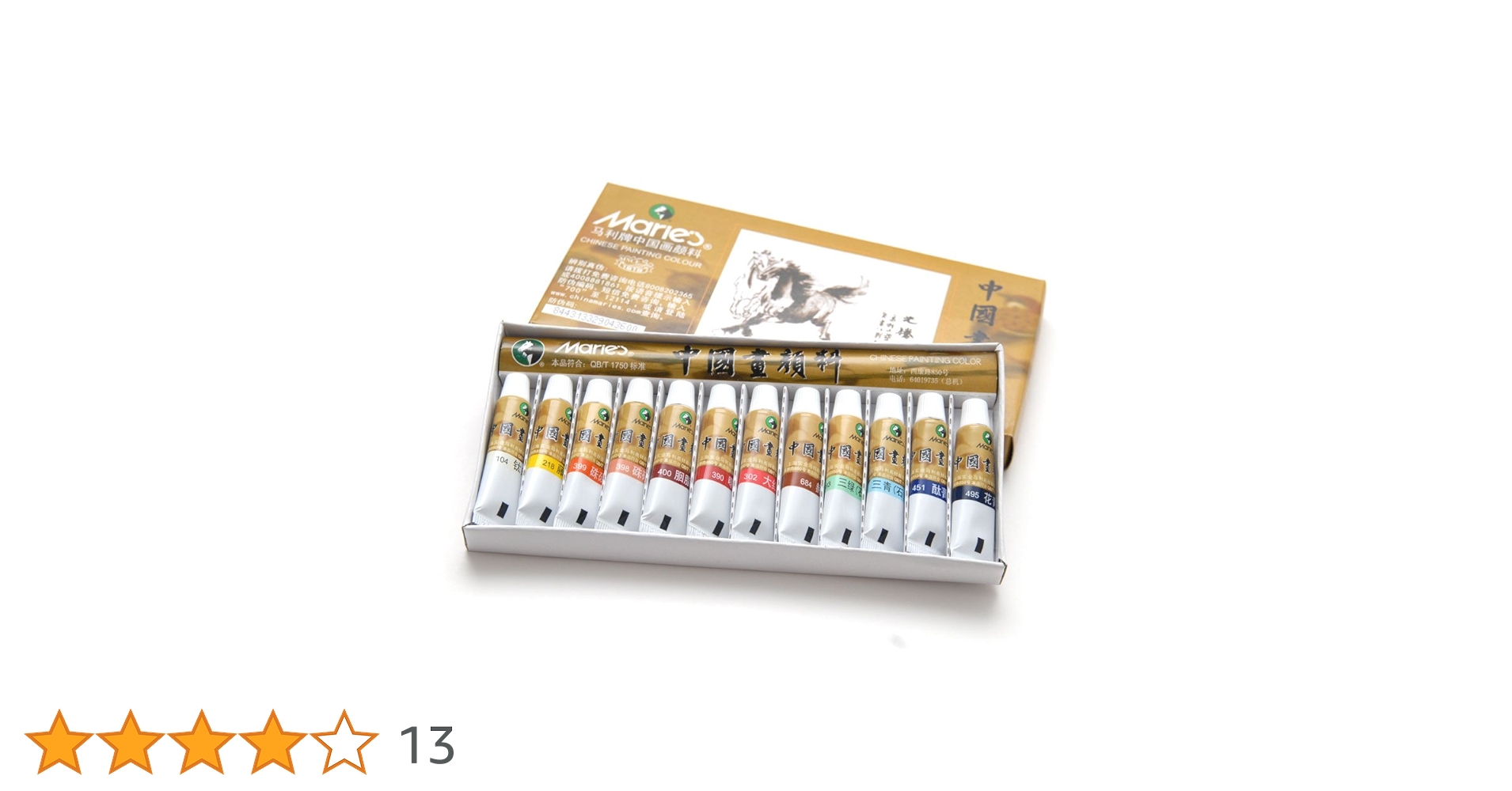 Maries 中国画絵具 36色セット 12ml バラ売り可能です Maries 中国画絵具 36色セット 12ml バラ売り可能です - メルカリ