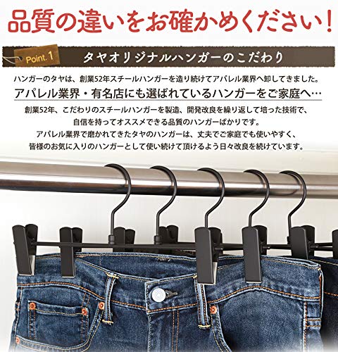 TAYA ボトムハンガー　15本セット Amazon.co.jp: タヤ ボトムハンガー 横幅30cm BS-451R-30-NC 黒