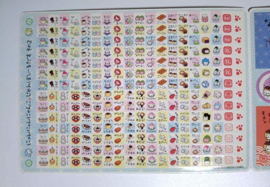 Amazon.co.jp: にゃんにゃんにゃんこ にゃんこ茶屋 ジャンボシールダス