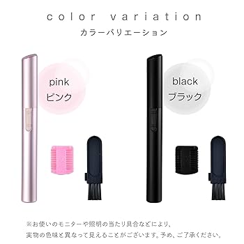 電動シェーバー Amazon | 通販のトココ 電動 シェーバー 携帯 鈍角 単四電池