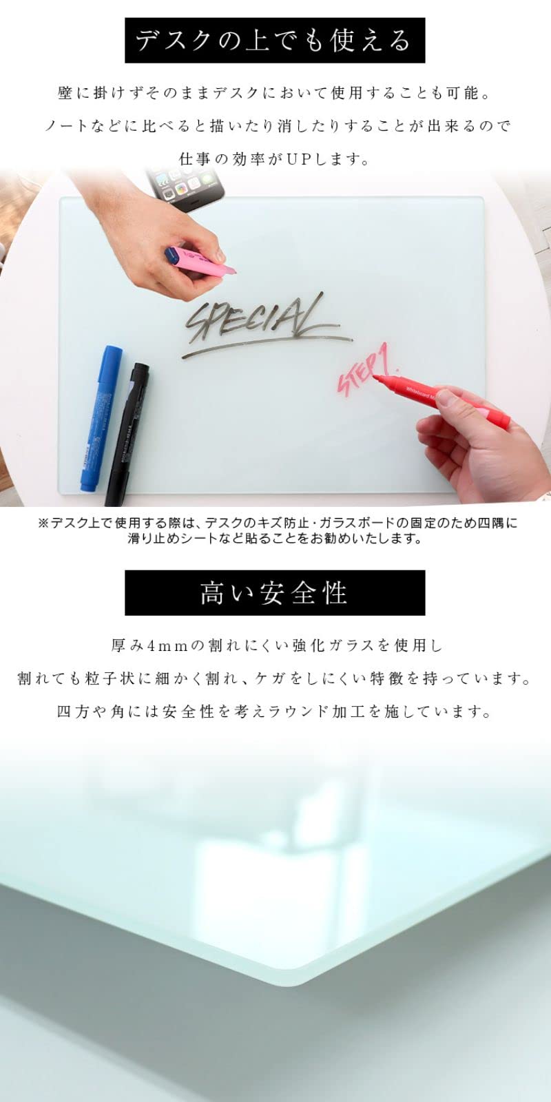 Amazon.co.jp: ホワイトボード 強化ガラス板 磁気ガラス 壁面