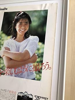 Amazon.co.jp: 額装品 宮崎美子 ミノルタ 篠山紀信 A3サイズ 額