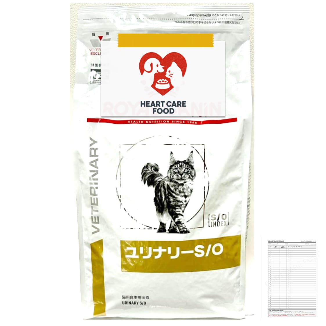 Amazon | 【正規品】猫 療法食 ユリナリーS/O 4kg オリジナル健康管理