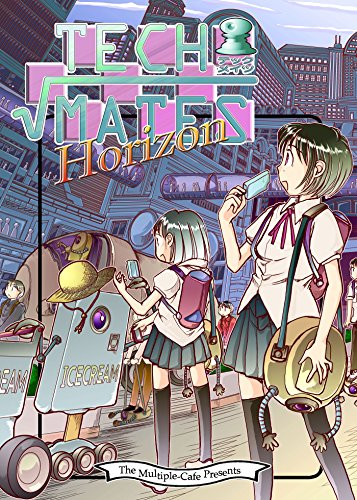 無料電子書籍 アプリ Tech-mates Horizon バイ