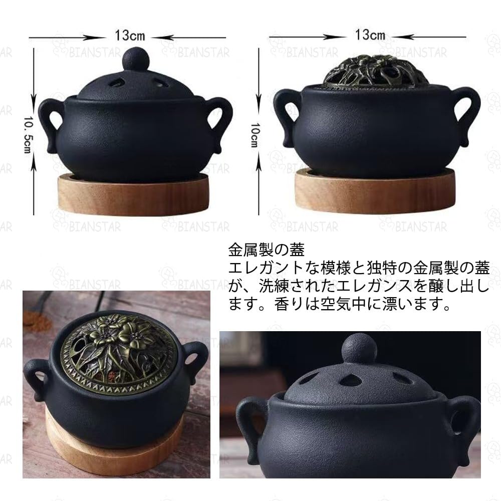Amazon.co.jp: Bianstar茶香炉 電気アロマポット アロマディフューザー