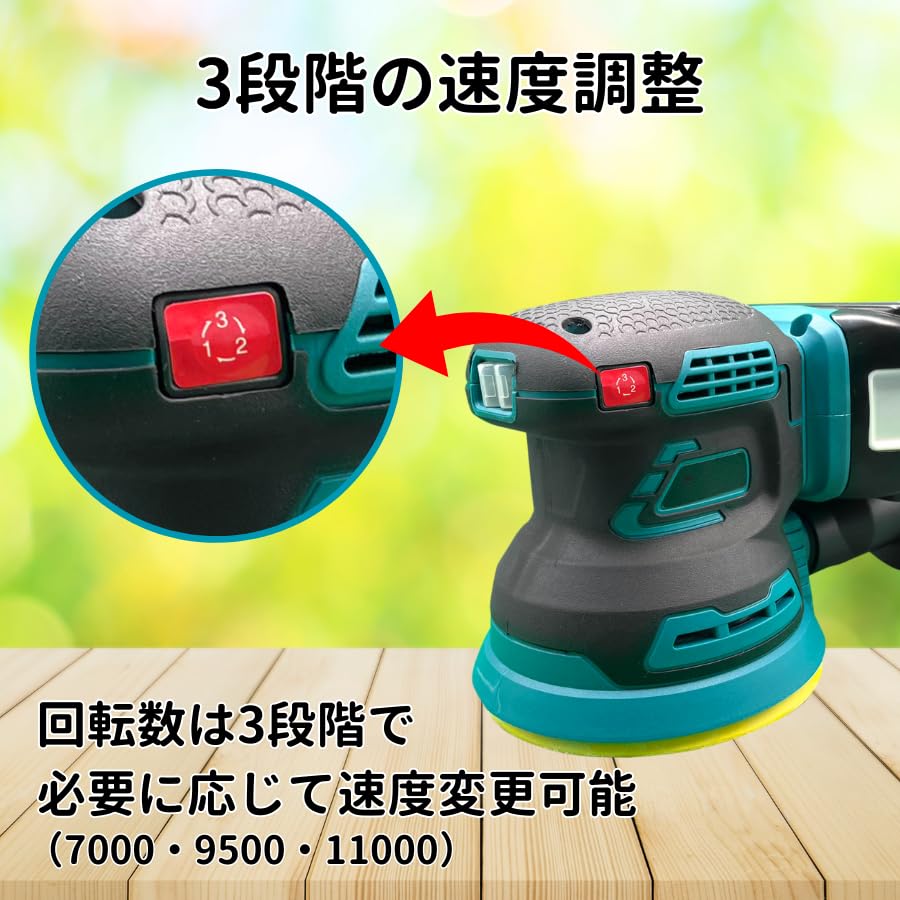Amazon | マキタ (Makita) バッテリー 対応 ランダム オービタル