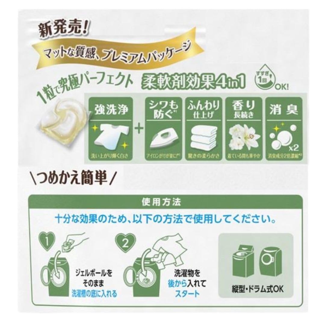 ボールド ジェルボール ホワイトリリー＆サボンの香り 30個（532g）７袋 Amazon.co.jp: 【まとめ売り】ボールド ジェルボール4D