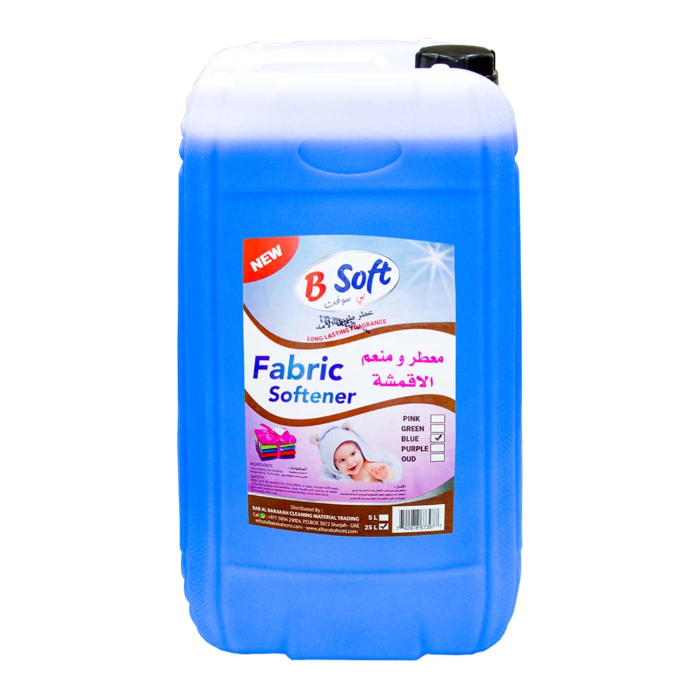 BSOFTFabric Softener – 25 Liters of Unbeatable Long-Lasting Freshness in Serene Blue