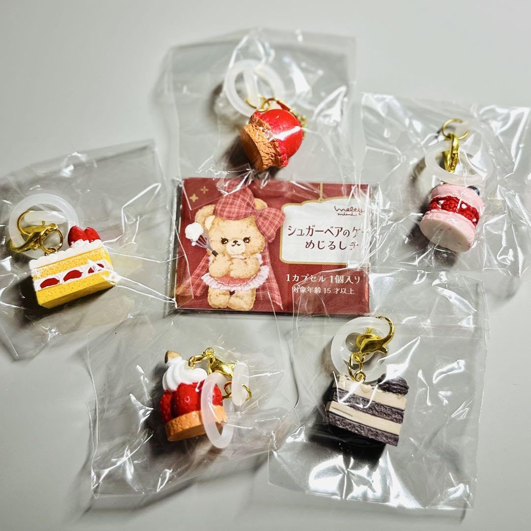 Amazon | 全5種コンプセットシュガーベアのケーキ屋さん めじるし