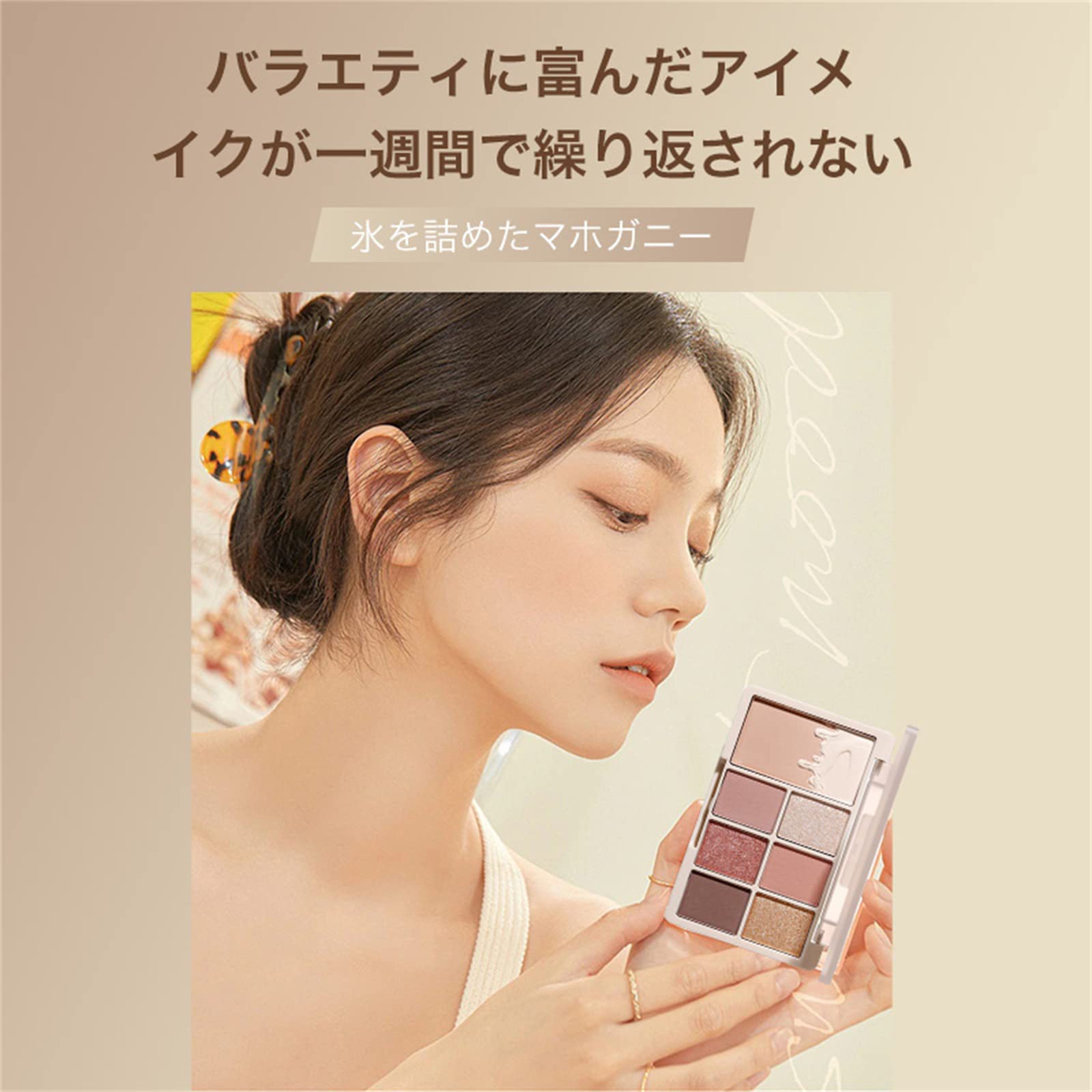 アイシャドウパレットなど21点まとめ売り Amazon.co.jp: YAYAMIYA アイシャドウパレット10色日常バタフライアイ