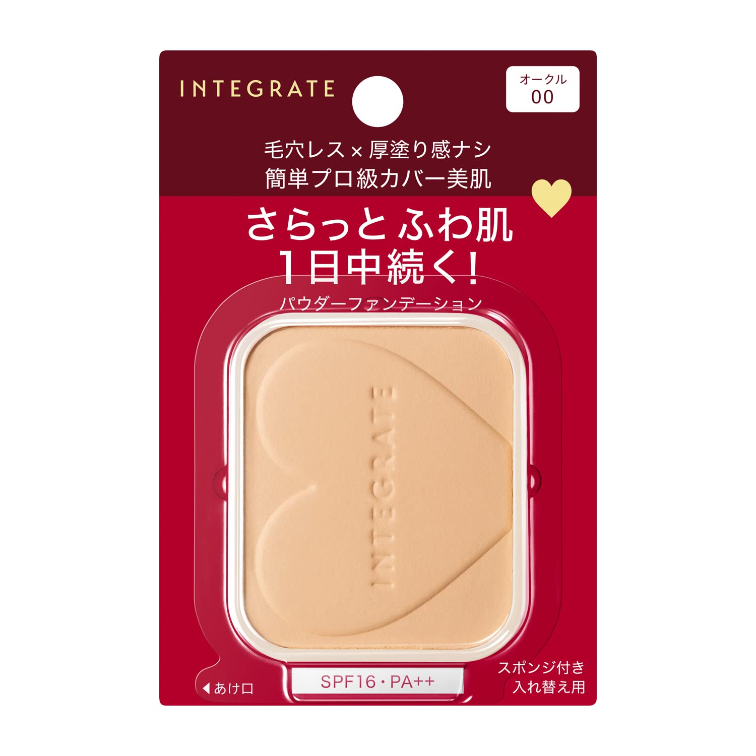 Amazon | Integrate 【セット買い】INTEGRATE(インテグレート) プロ