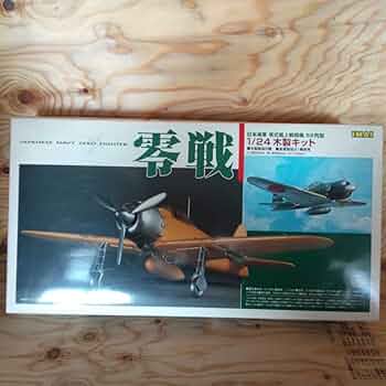 WoodyJOE 木製模型　零戦　零式艦上戦闘機 52丙型　1/24 41MCc8FBS1L._UF350,350_QL50_.jpg