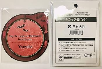 Amazon.co.jp: うたのプリンスさまっ うたプリ Mysterious