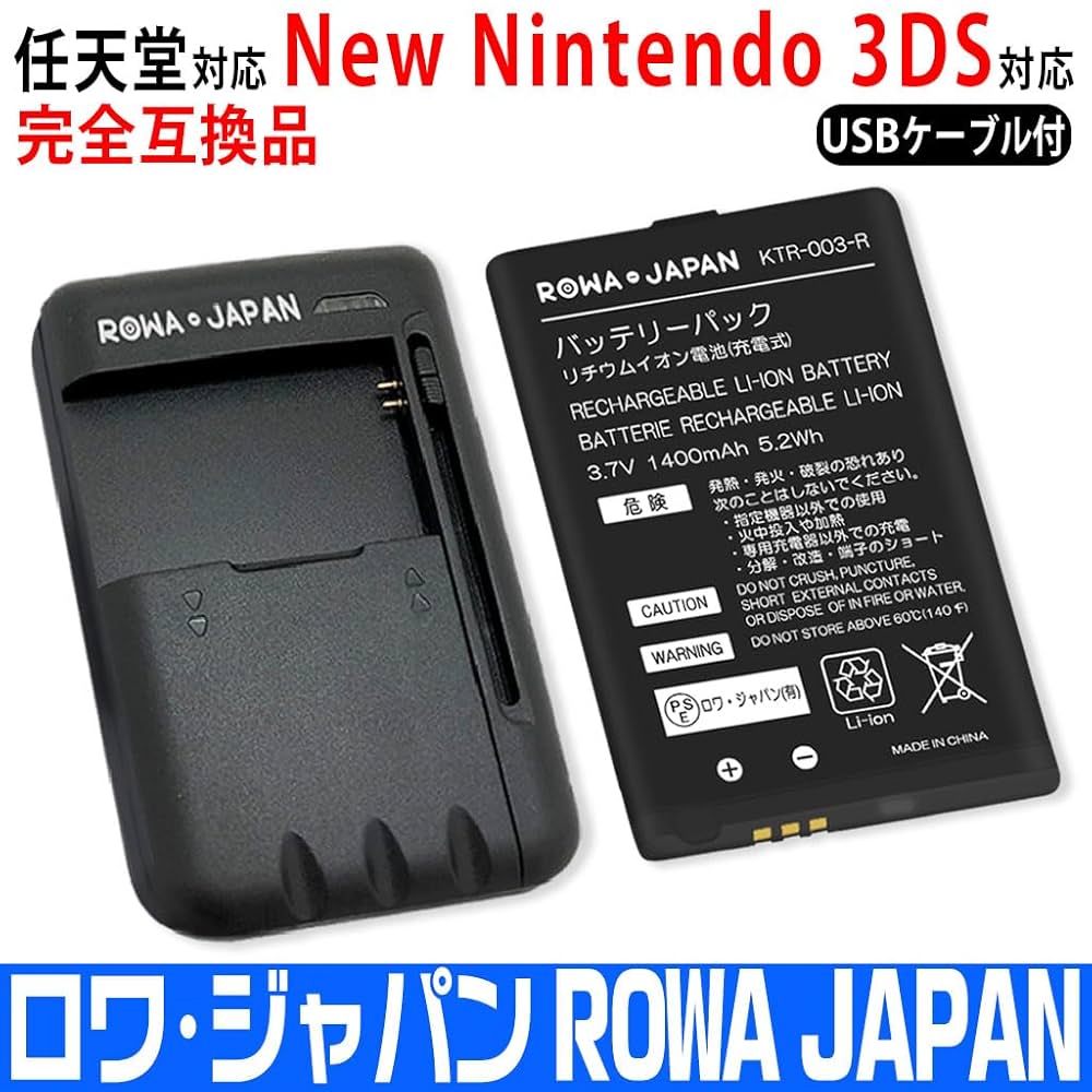 ソフト付　new 3DS New NINTENDO 3DS