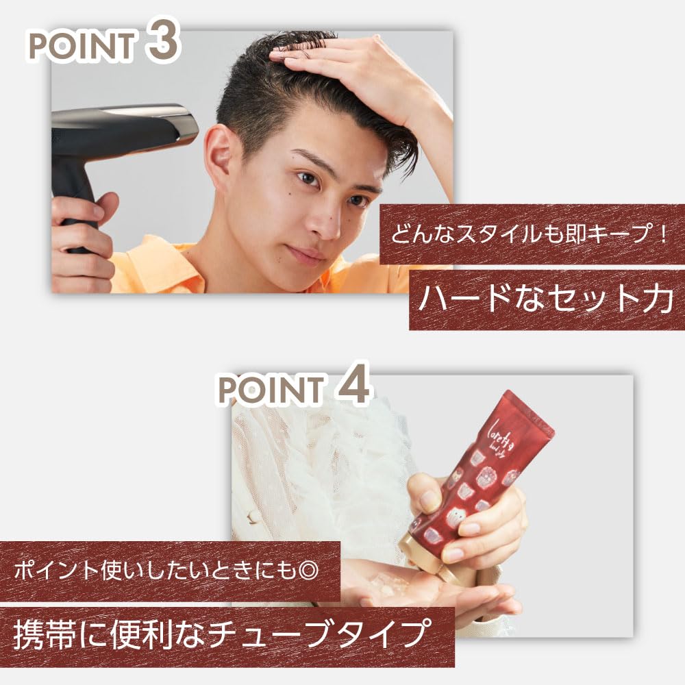 Amazon | ロレッタ ハードゼリー 70g チューブタイプ [スタイリング剤