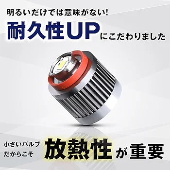 Amazon | fcl.(エフシーエル) L1B フォグランプ led 新型 純正
