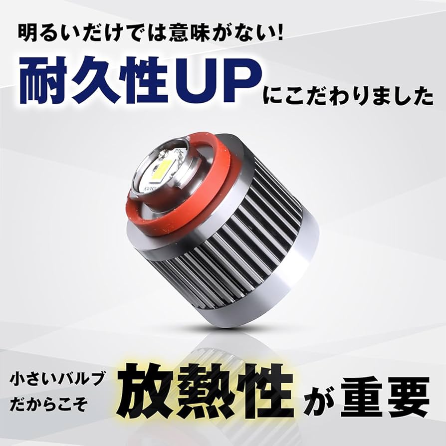 エフシーエル L1B 純正交換用 LED フォグランプ ライムイエロー 単色 fcl. l1b フォグランプ led イエロー 黄色 ライムイエロー