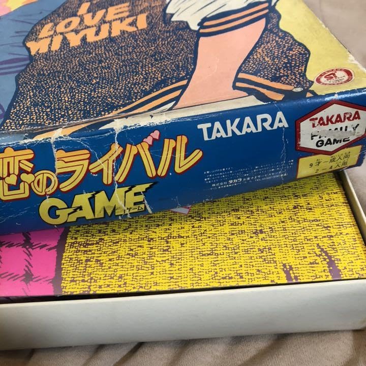 Amazon.co.jp: みゆき 恋のライバルゲーム game ボードゲーム タッチ