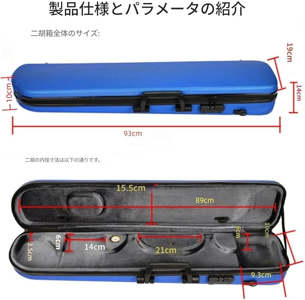 Amazon.co.jp: Ghbunuz 二胡 セミハードケース 耐衝撃・防水設計 Amazon.co.jp: Ghbunuz 二胡 セミハードケース 耐衝撃・防水設計
