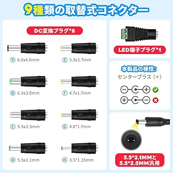 Amazon | mAh マルチ 電源 AC アダプター72W 3A マルチ ボルト DC 3