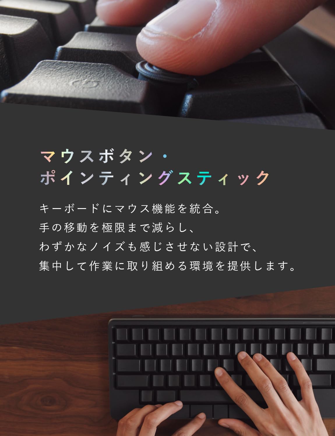 HHKB Studio 英語配列 墨 HHKB Studio 英語配列「墨」ハイブリッドワークセット｜HHKB
