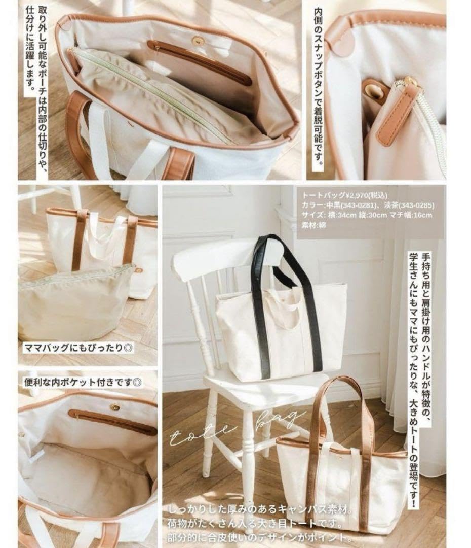 しまむら　yumi リュック　ポーチ　サイフ　キャップ　小物ケース しまむら yumi リュック ポーチ サイフ キャップ 小物ケース