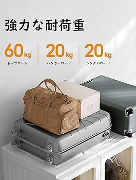 Amazon｜ワードローブ クローゼット 一体折りたたみ式 収納 扉